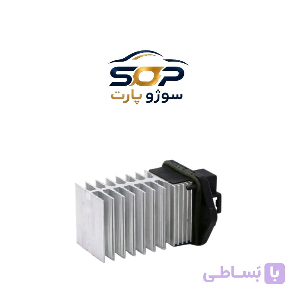 مقاومت بخاری برلیانس