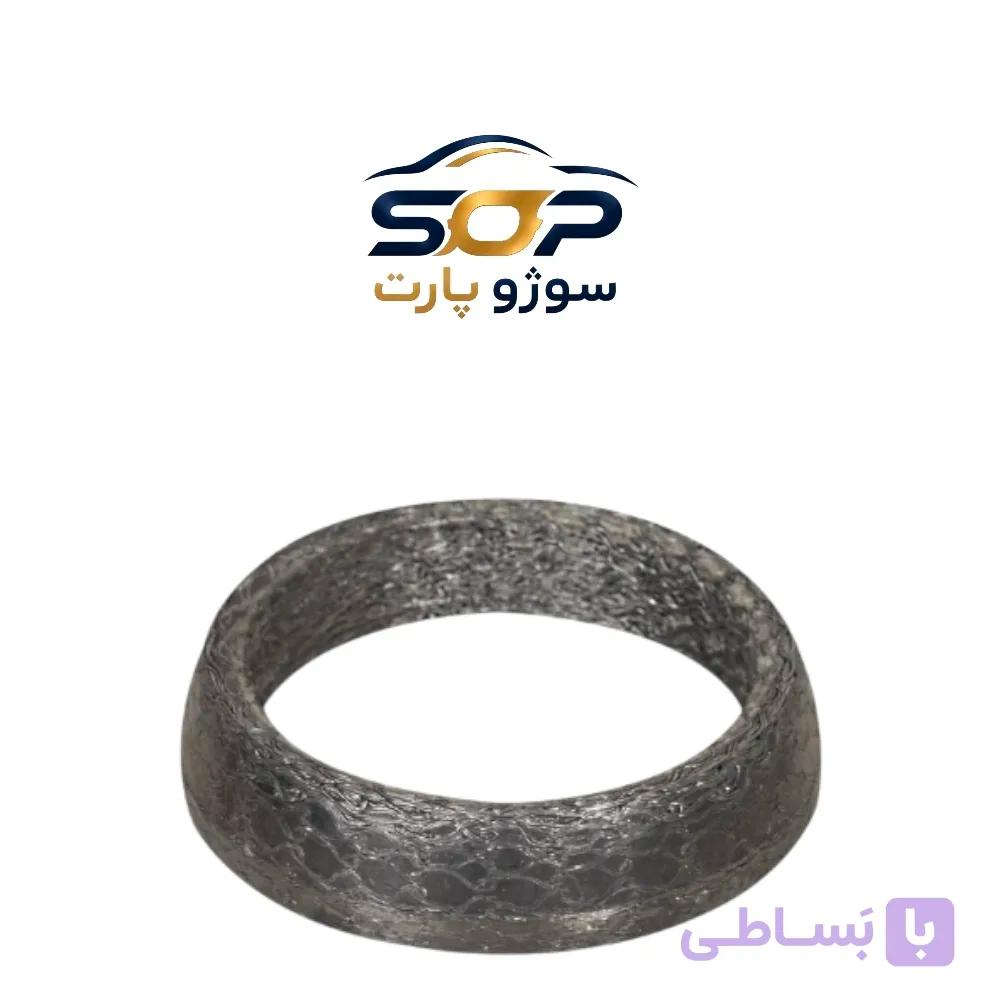 واشر گلویی (النگویی) اگزوز برلیانس
