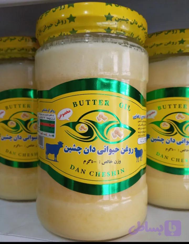 روغن حیوانی کرمانشاهی