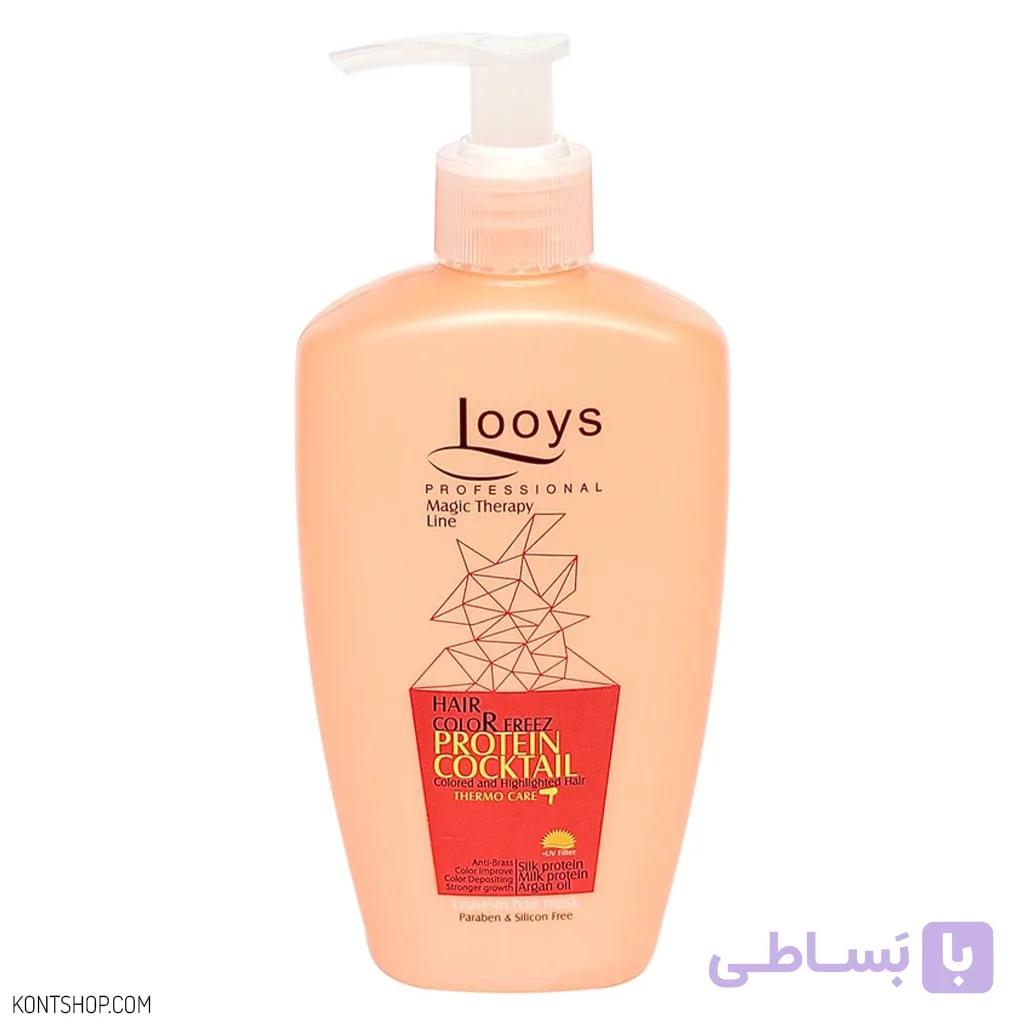 کرم مو لویز مناسب موهای رنگ شده حجم 250 میل