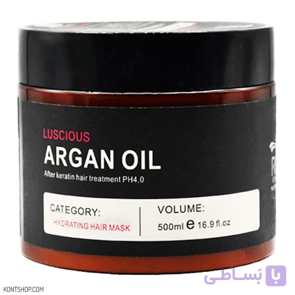 ماسک مو آبرسان ریو حاوی روغن آرگان حجم 500 میل — تصویر 1