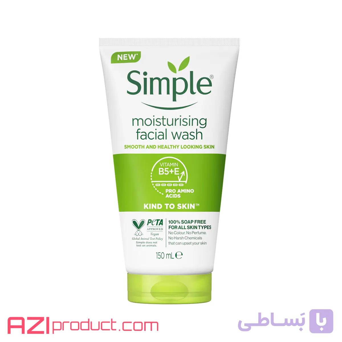 ژل شستشو سیمپل | Moisturising — تصویر 1