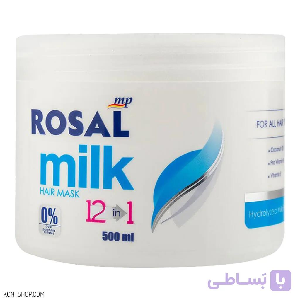 ماسک مو شیر 12در1 مغذی و آبرسان بدون سولفات روزال حجم ۵۰۰ میل