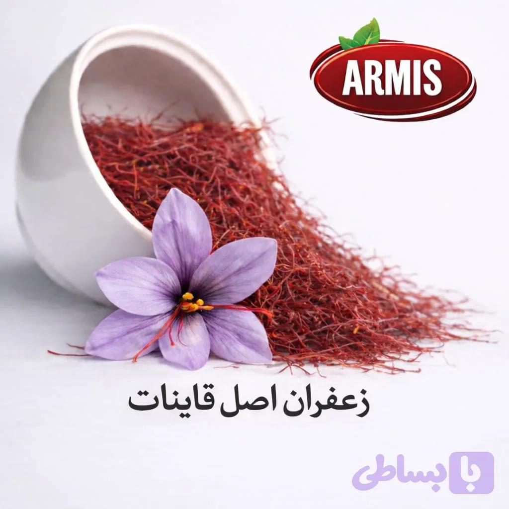 زعفران سرگل درجه یک