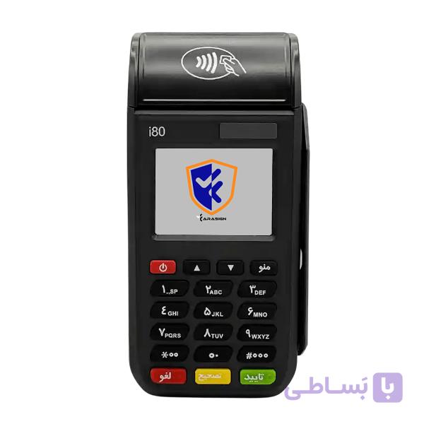 کارتخوان سیار SZZT i80 — تصویر 1