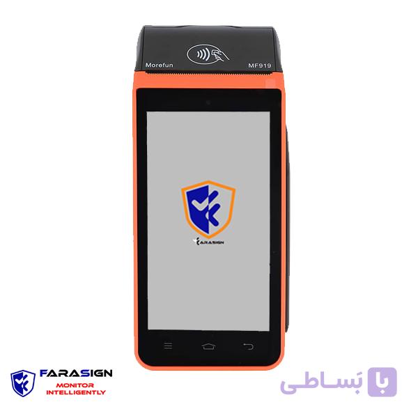 کارتخوان سیار مورفان MoreFun 919 — تصویر 1