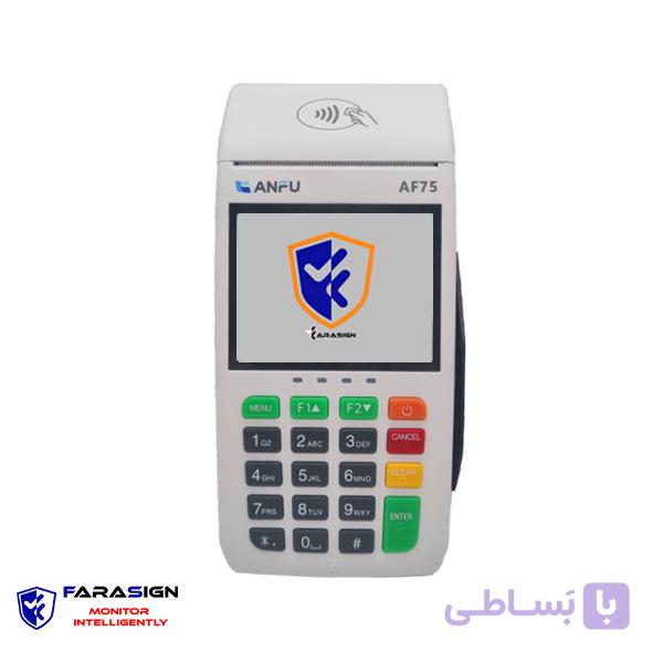کارتخوان سیار آنفو ANFU AF75 — تصویر 1