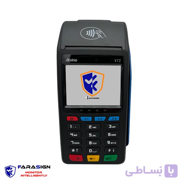 کارتخوان سیار Aisino V72 — تصویر 1