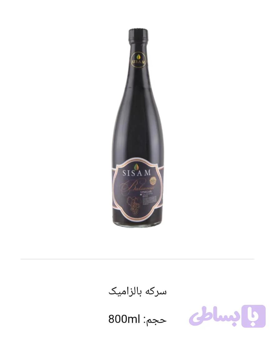 سرکه بالزامیک 750میلی لیتر سی سام