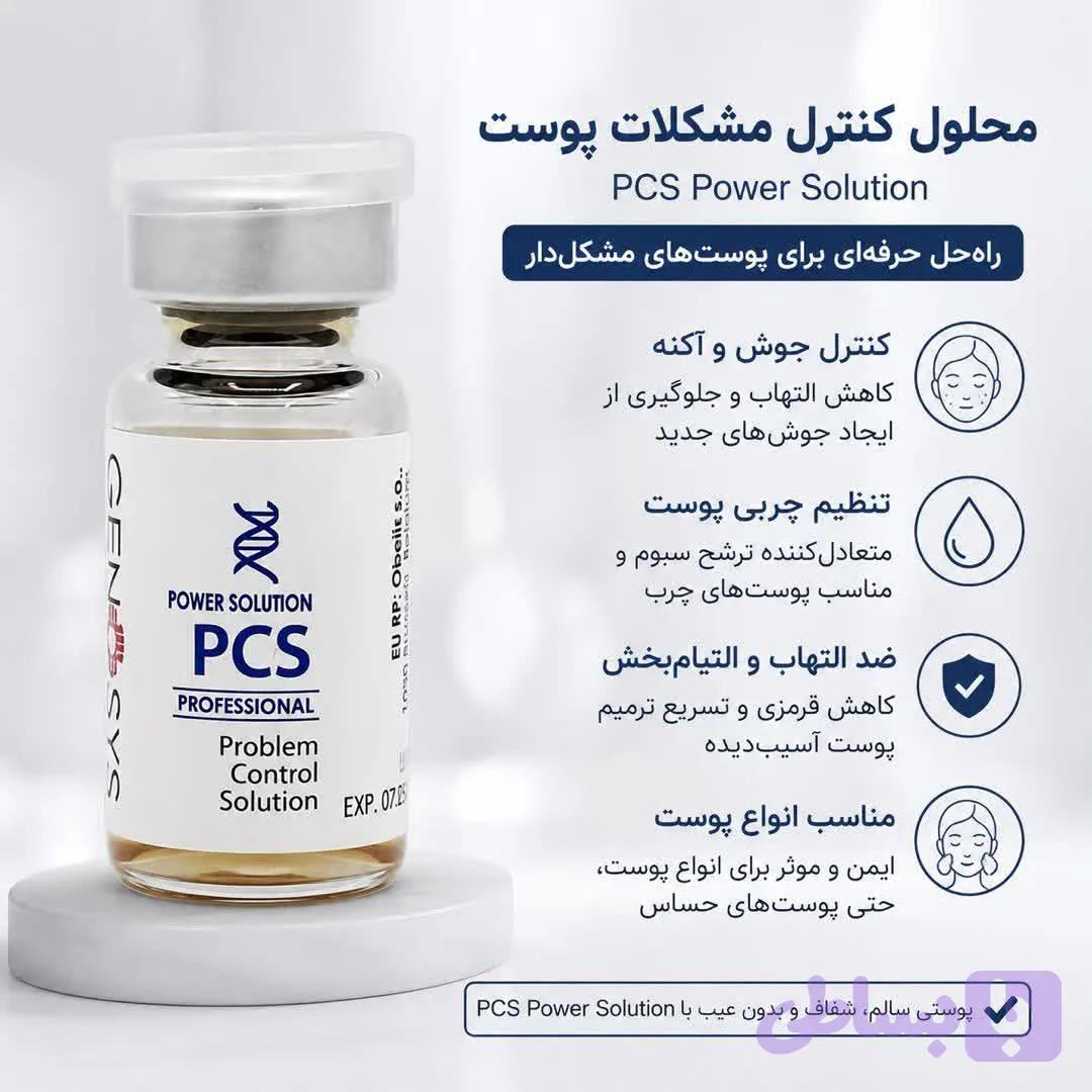 کوکتل ضد جوش و آکنه ژنوسیس PCS — تصویر 1
