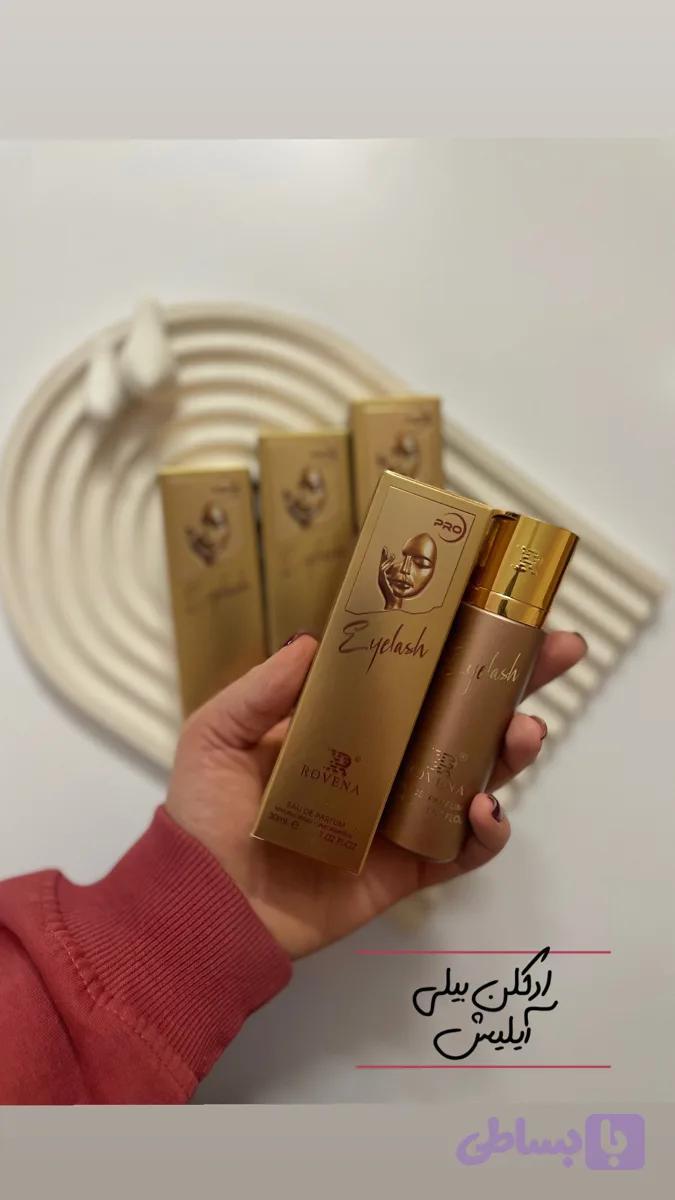 ادکلن بیلی آیلیش روونا