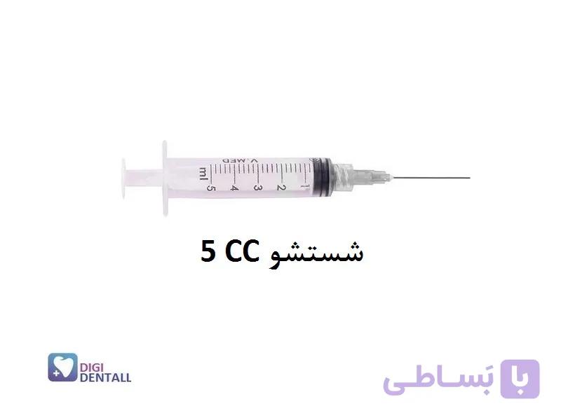 سرنگ شستشو 5CC سرکات لوئرلاک آوا