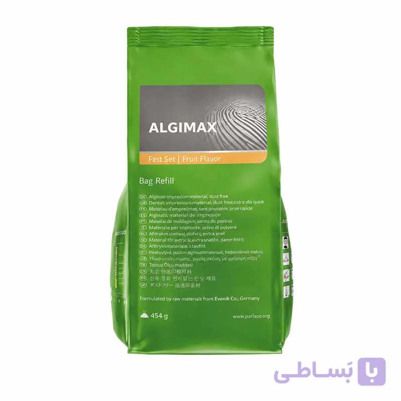 آلژینات کروماتیک ALGIMAX با مواد ایوونیک آلمان