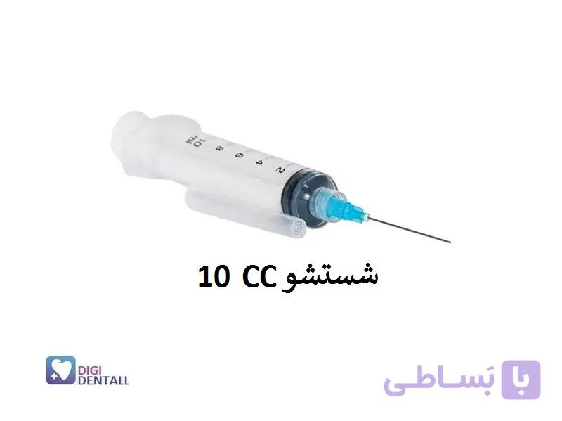 سرنگ شستشو 10CC سرکات لوئرلاک آوا
