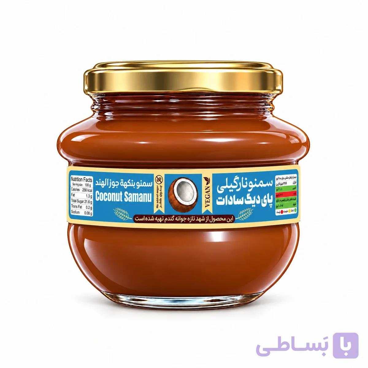 سمنو نارگیلی