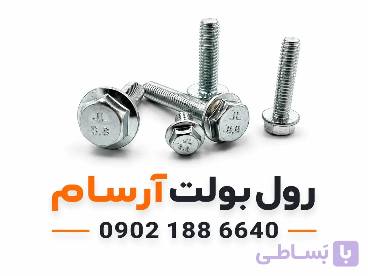 پیچ واشردار  ۱۰*۶