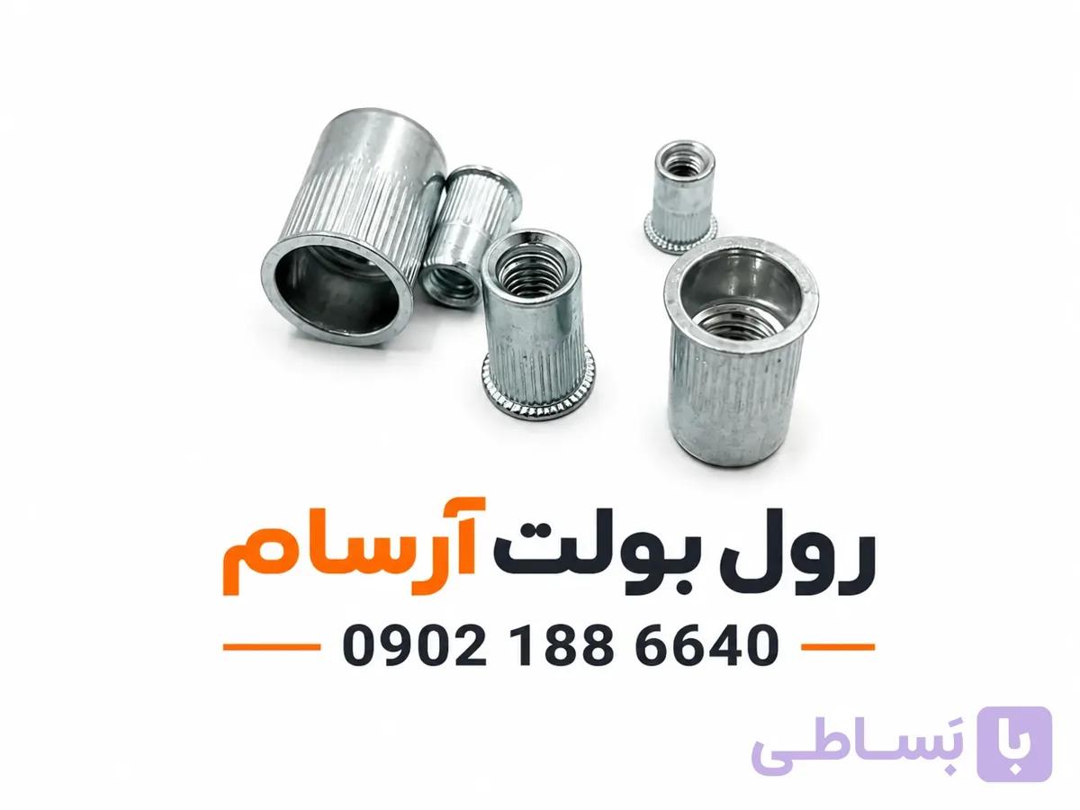 مهره پرچی گرد سایز ۶