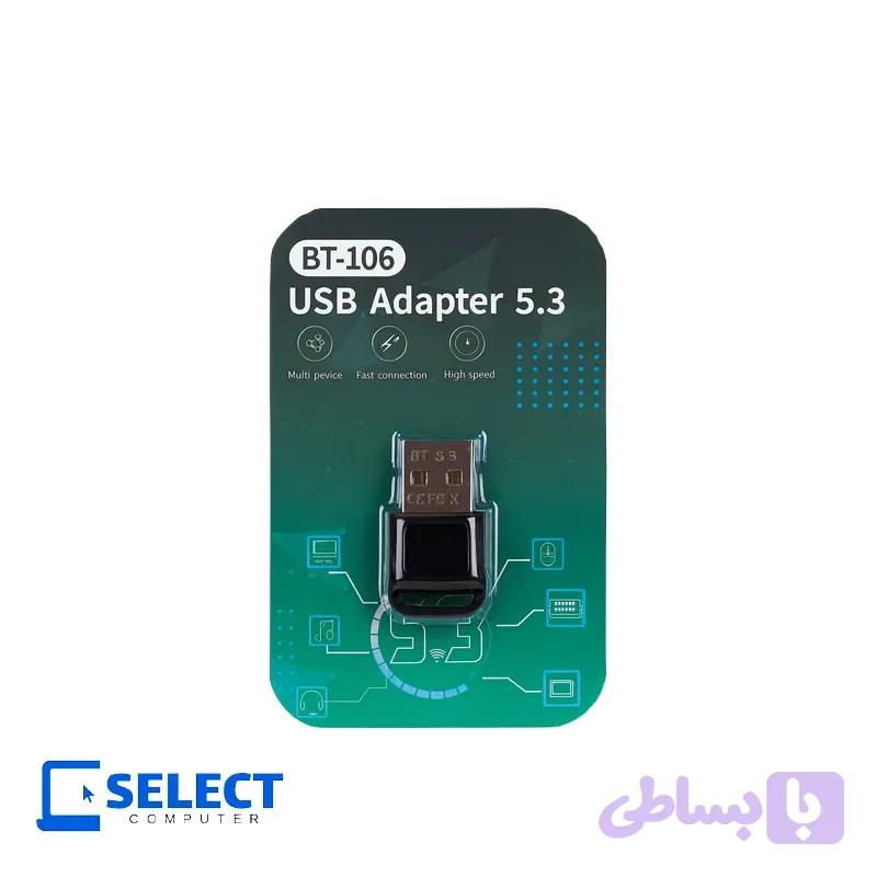 دانگل بلوتوث USB 5.3 برند سلکت مدل BT-106