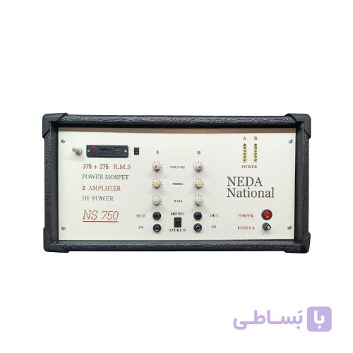 پاور آمپلی فایر ندا نشنال مدل NS 750