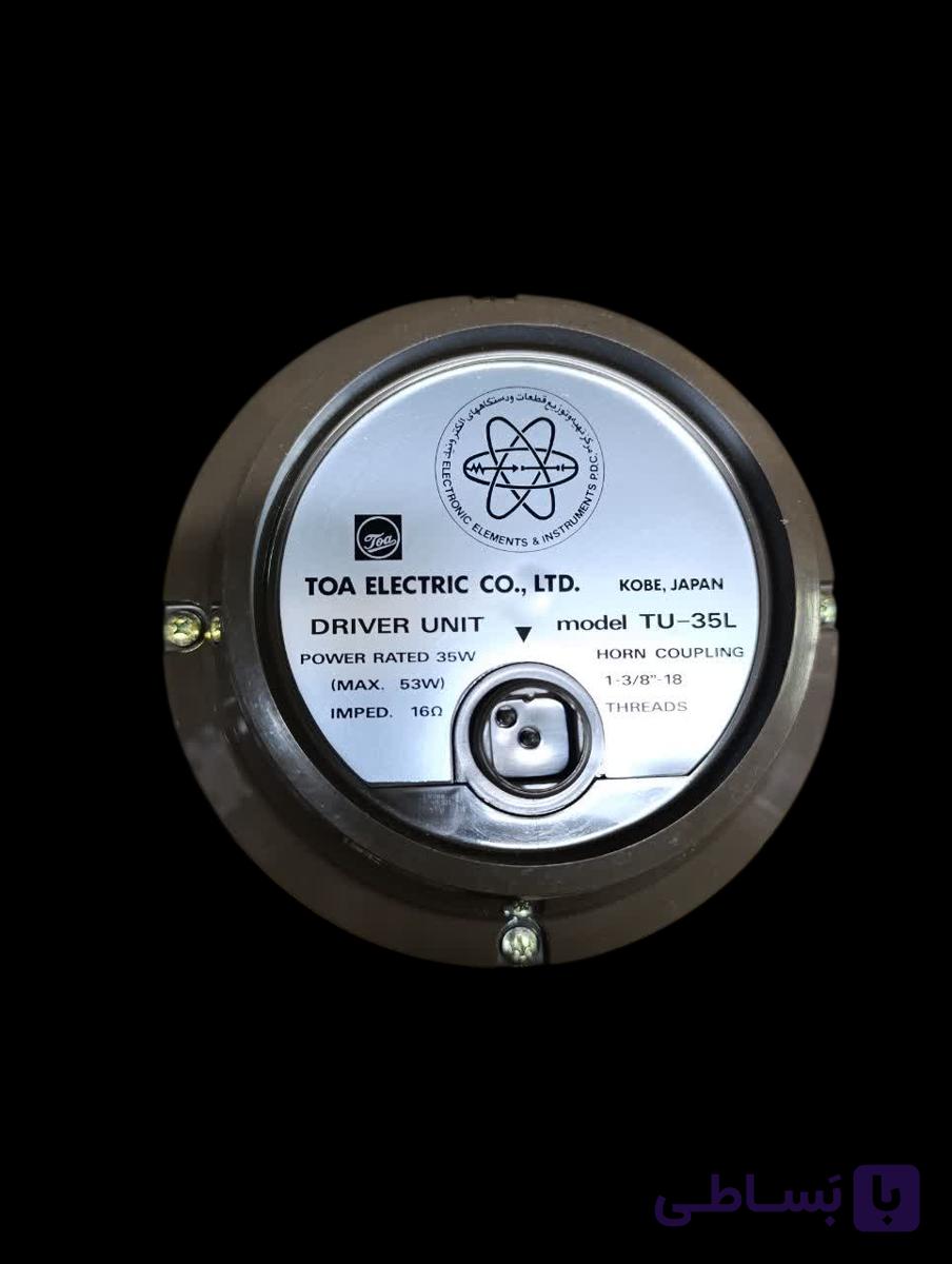 یونیت TOA ژاپنی مدل TU-35L