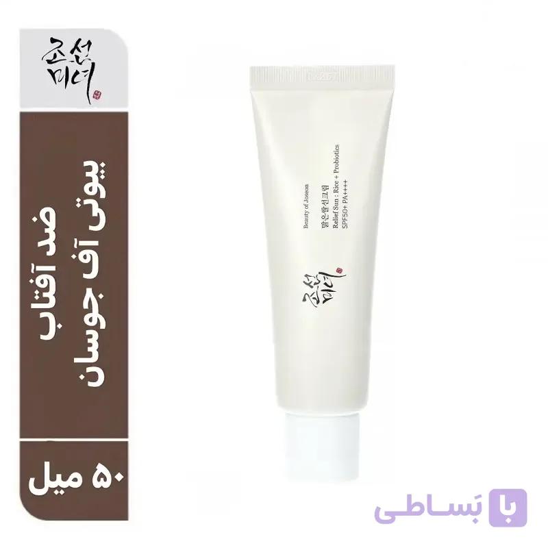 کرم ضد آفتاب بیوتی آف جوسان SPF 50 (حجم 50 میلی لیتر) — تصویر 1