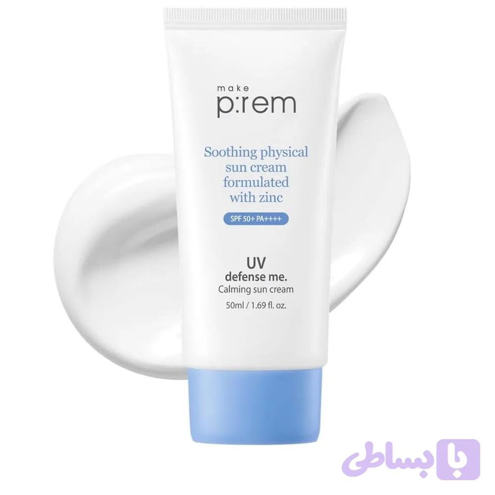 ضد آفتاب میک پرم Make P:rem UV Defense Me SPF50+ 50ml