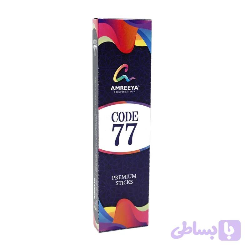 عود کد ۷۷برند آمریا