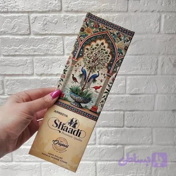 عود شاادی برند آمریا