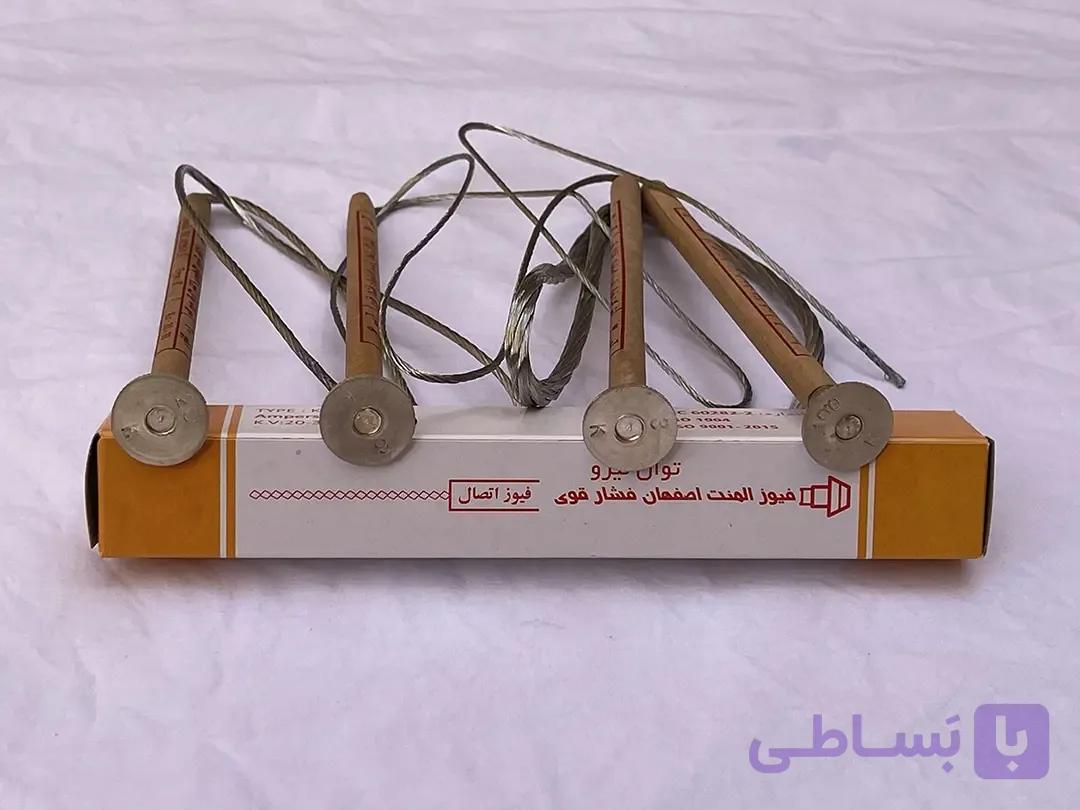 فیوز المنت ( فیوز لینک )