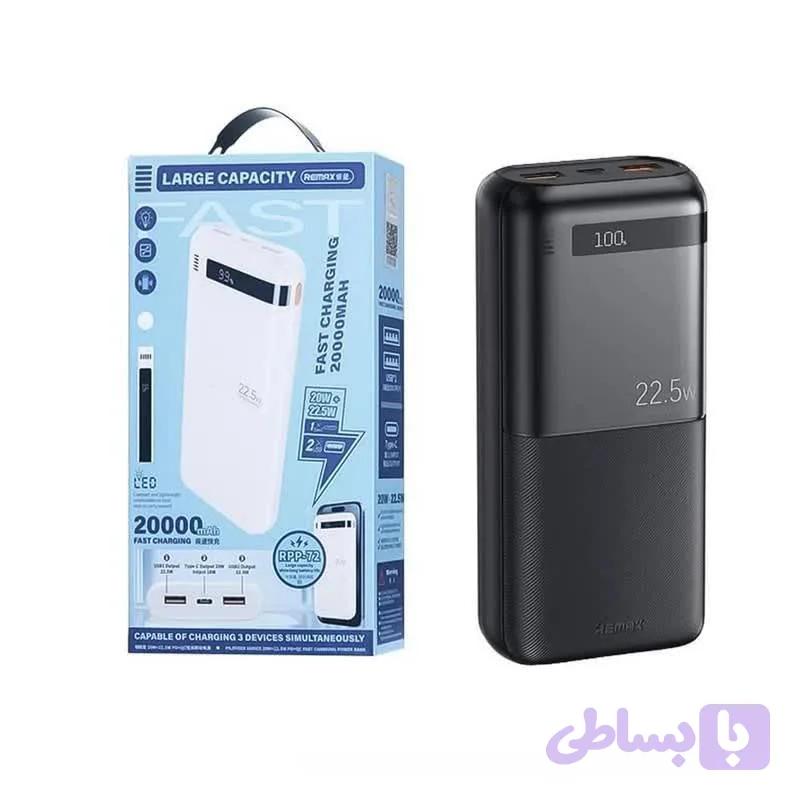 پاوربانک Remax RPP-72 – شارژ همراه قدرتمند +یک محافظ کابل لیزری هدیه پرژام فون — تصویر 1