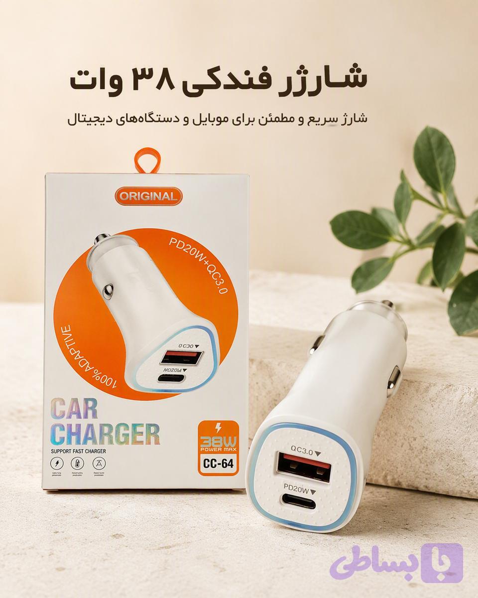 شارژر فندکی خودرو مدل CC-64 — تصویر 1