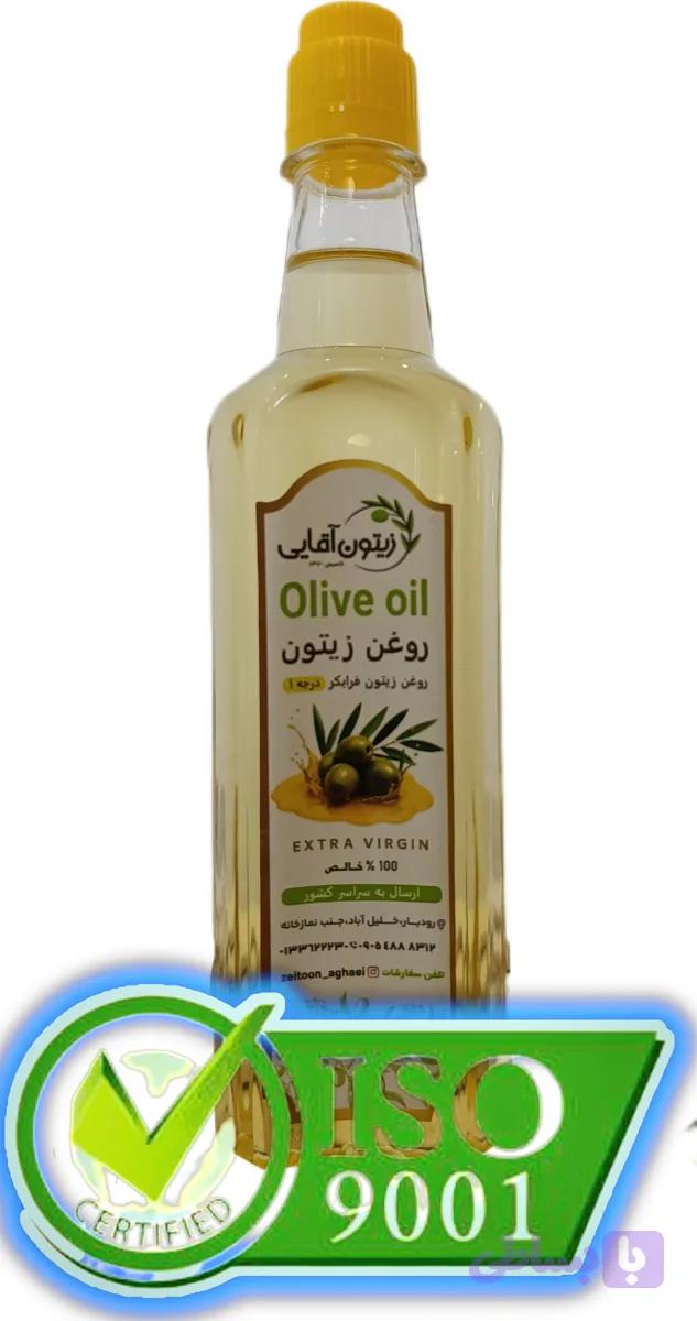 روغن زیتون تصفیه شده بی بو ۱۰۰٪ خالص نیم لیتری