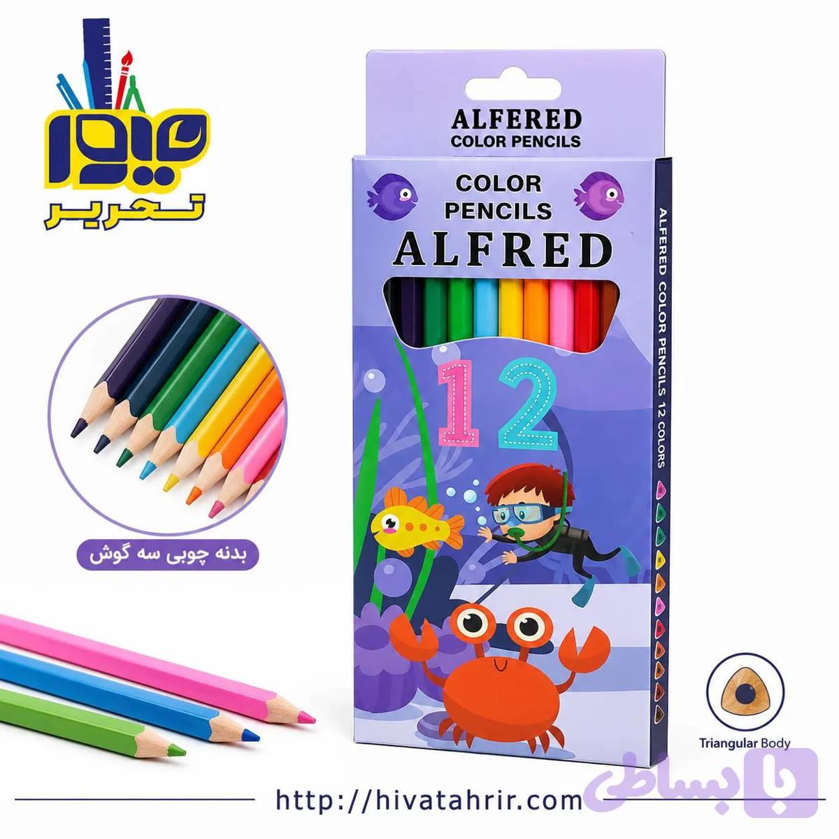 مدادرنگی ۱۲رنگ ALFRED — تصویر 1
