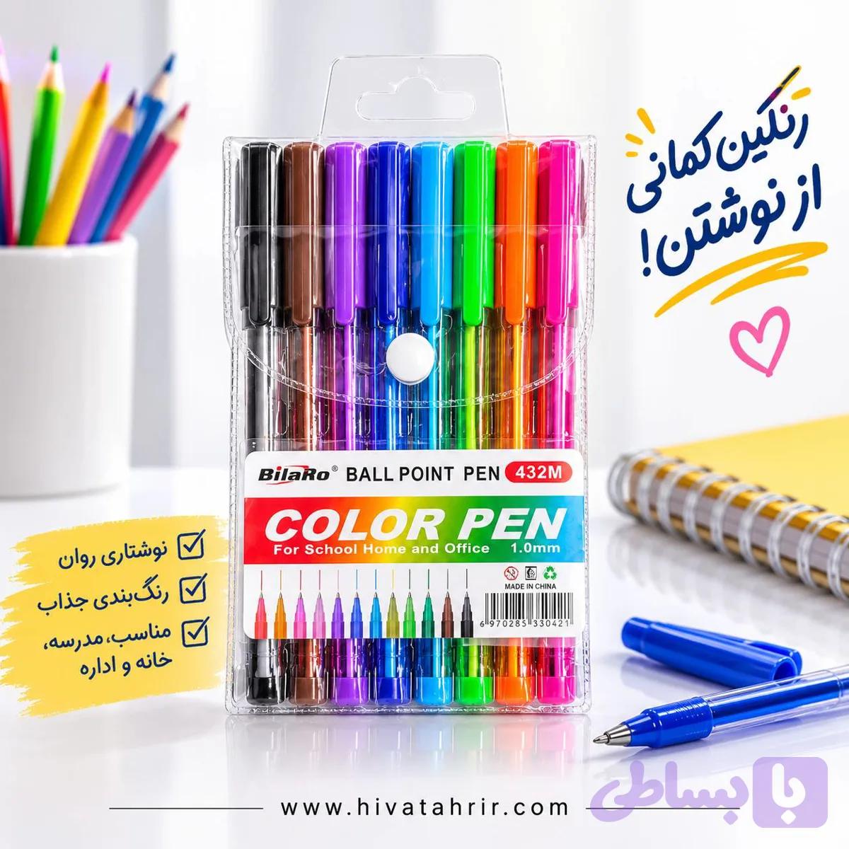 خودکار ۸رنگ Bilaro مدل 432 — تصویر 1