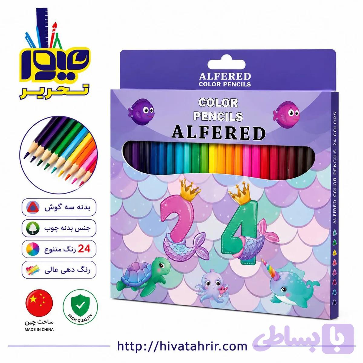 مدادرنگی ۲۴رنگ ALFERED — تصویر 1