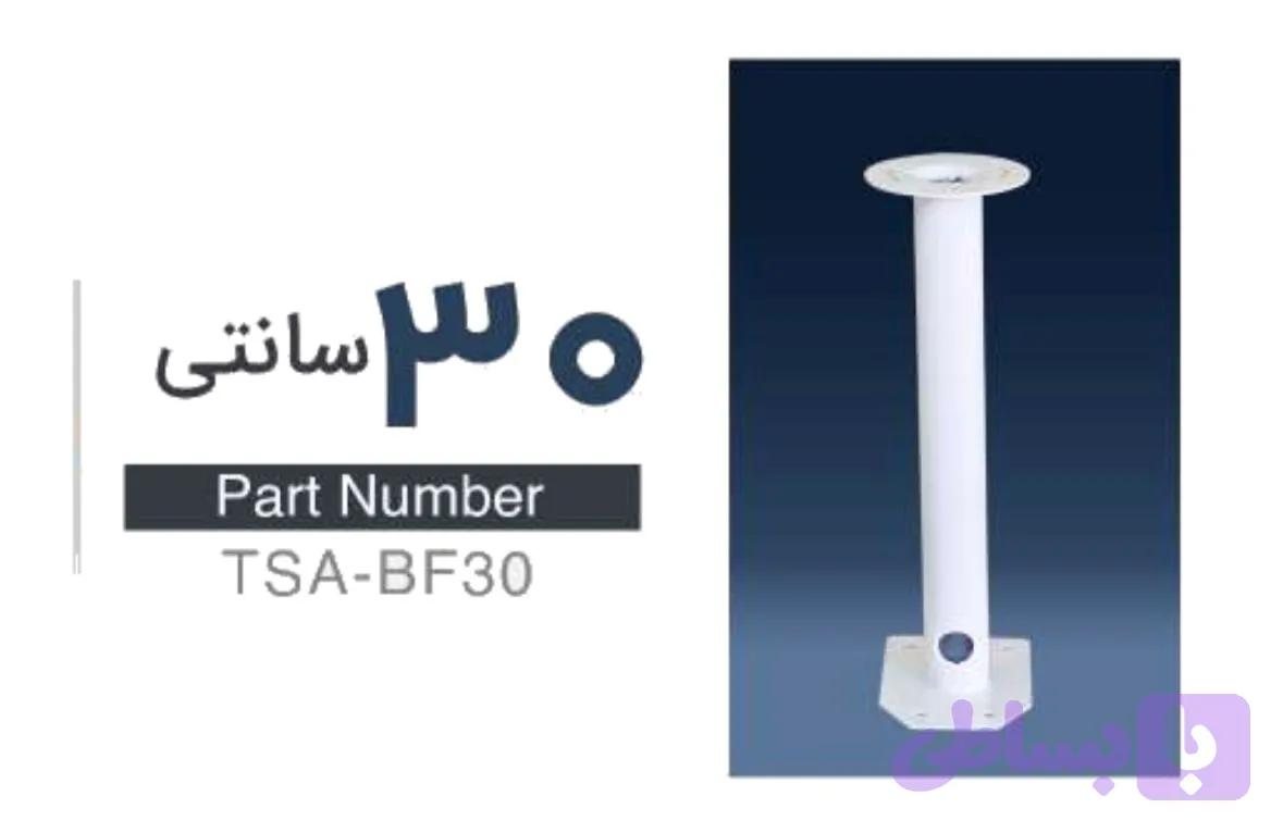 براکت صاف ۳۰ cm