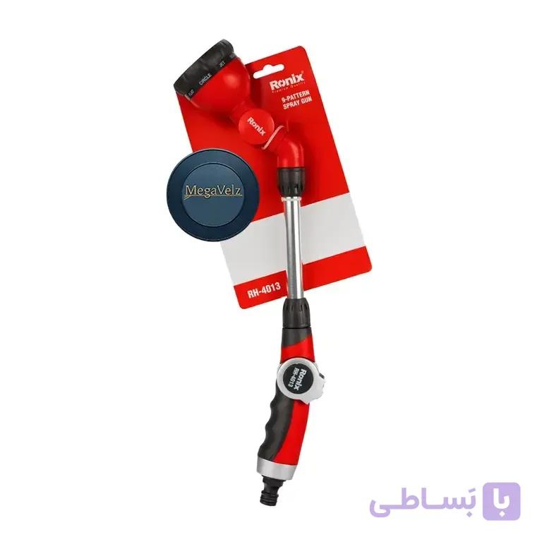 RH-4013 – آبپاش تلسکوپی نه حالته رونیکس — تصویر 1