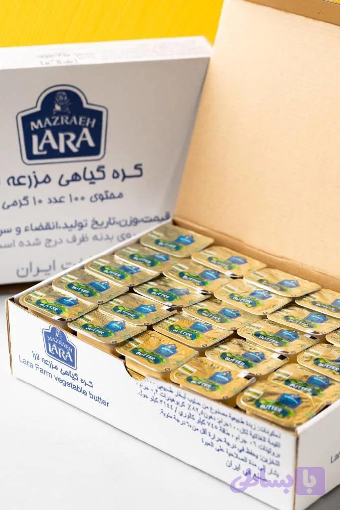 کره گیاهی فرمسیل مزرعه لارا