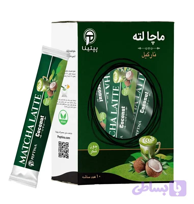 ماچا لته با پودر شیر نارگیل پپتینا