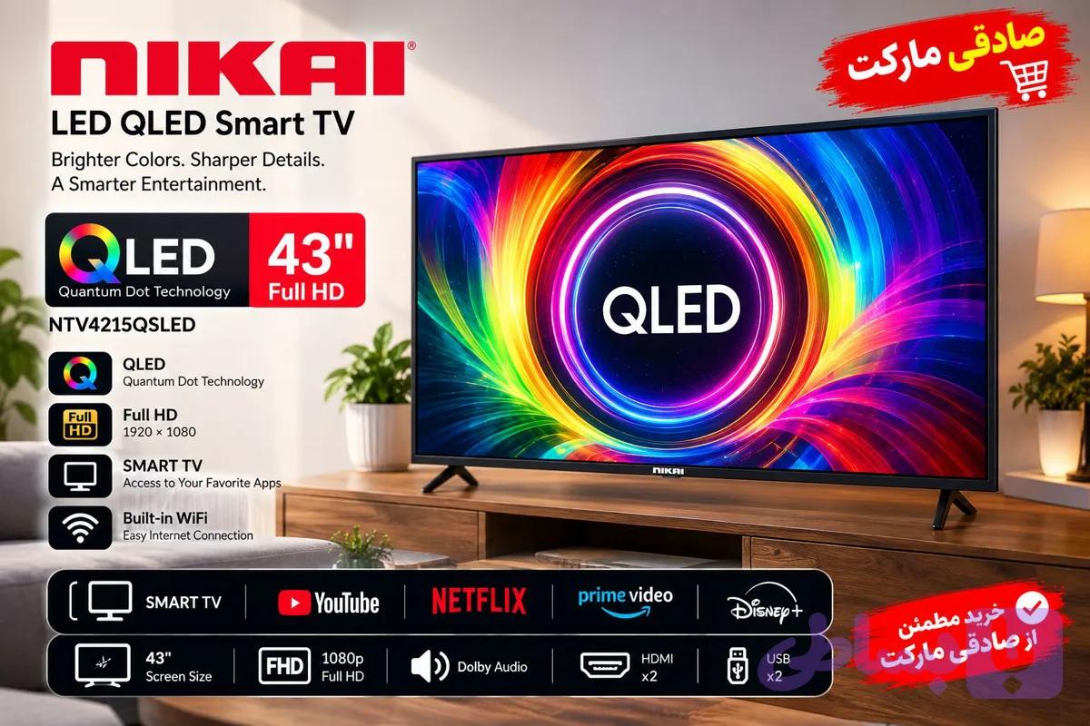 تلویزیون 43 اینچ نیکایی گیمینگ QLED مدل NTV4316QSLED