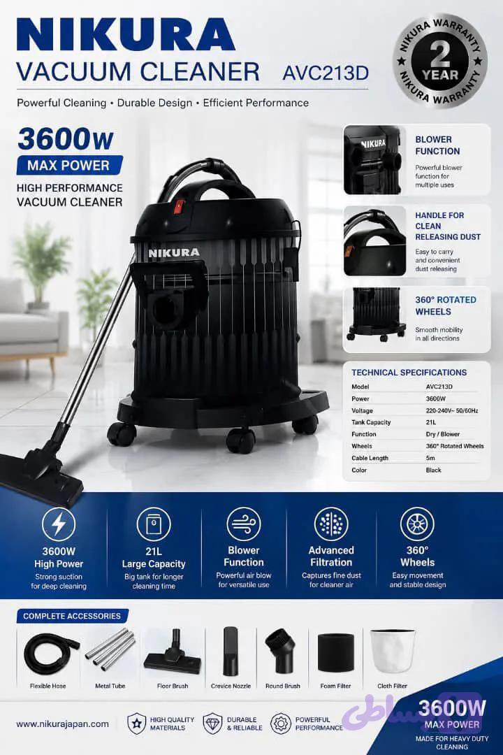 جاروبرقی سطلی نیکورا AVC213D 3600W