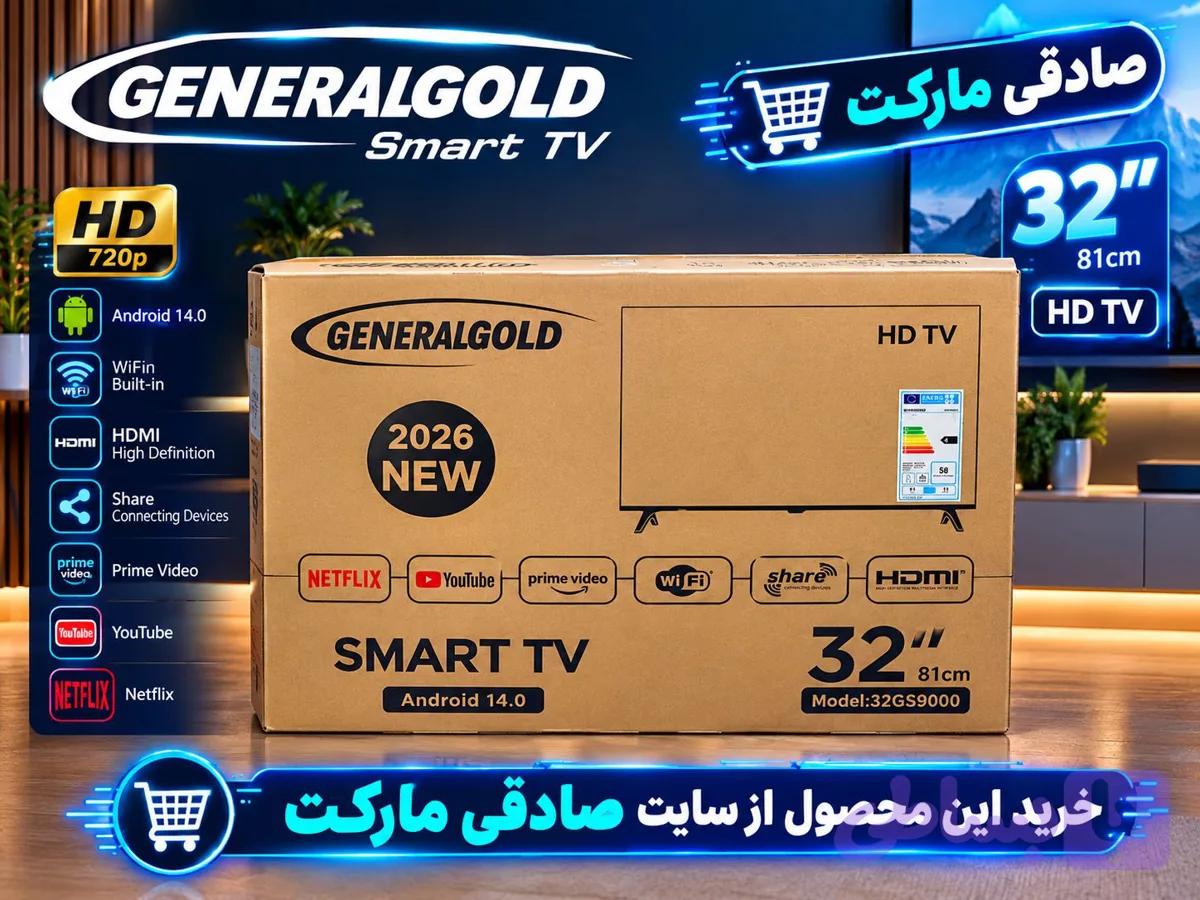 تلویزیون 32 اینچ جنرال گلد اسمارت اندروید 14 ساخت 2026 مدل 32gs9000 — تصویر 1