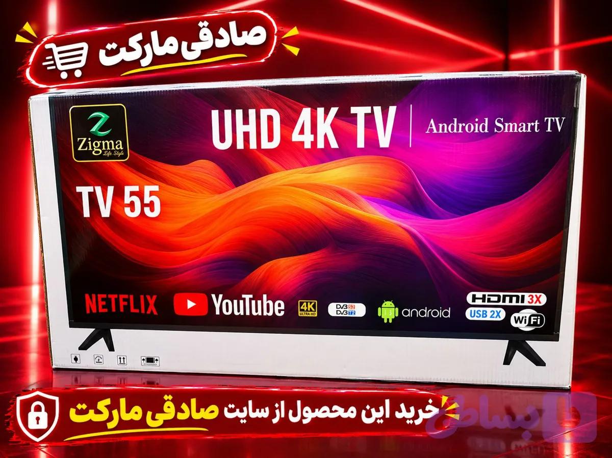 تلویزیون 55 اینچ زیگما مدل 55ZIGMA-UHD4K