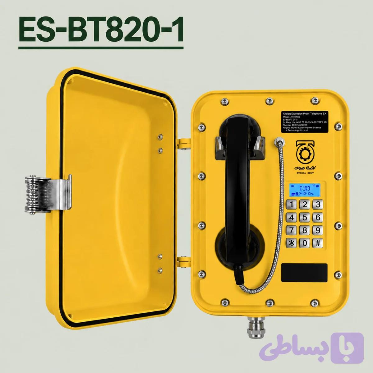 تلفن ضد انفجار تحت شبکه دارای نمایشگر مدل ES-BT820-1