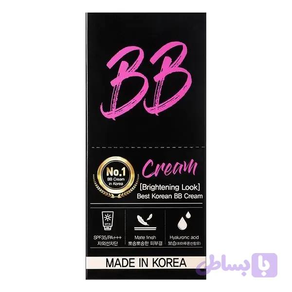 بی بی کرم آی ام سودا BBcream I am soda