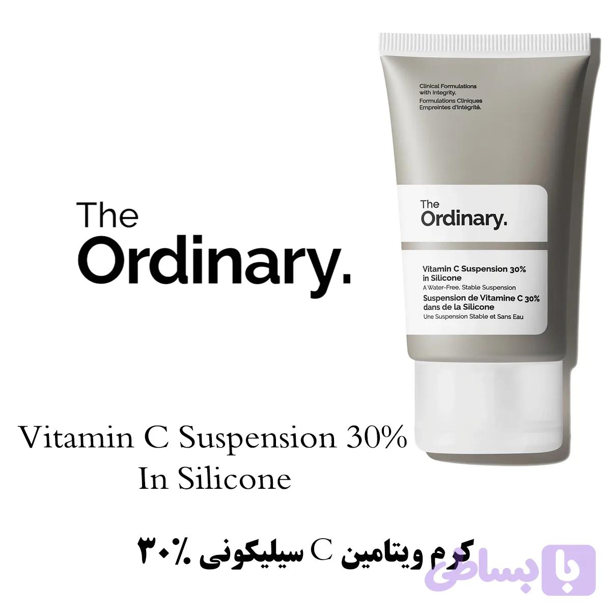 ویتامین سی اردینری