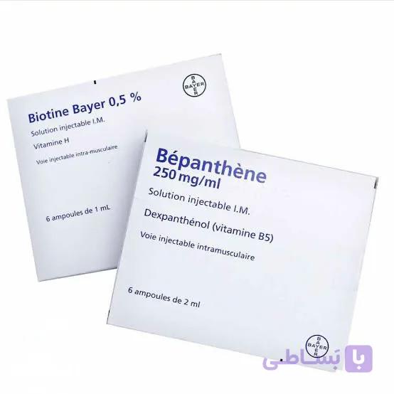 مکمل تقویت کننده پوست و مو بیوتین بپنتن biotine bepanthene