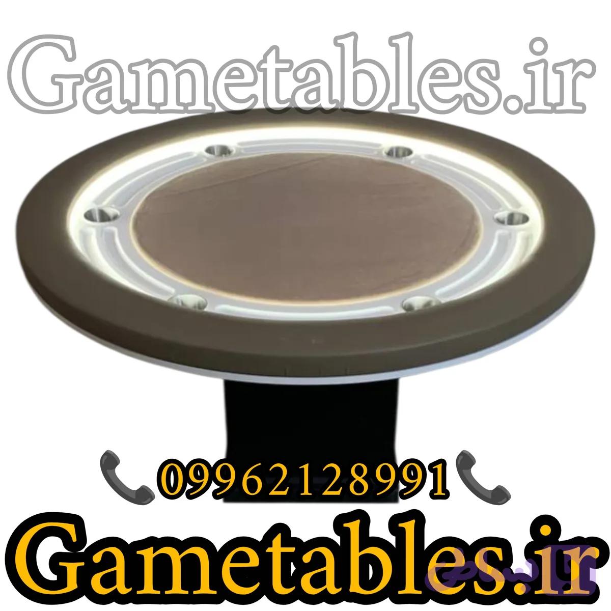 میزبازی گرد ۶ نفره