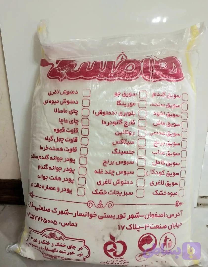 کیسه ۲۰ کیلویی پودر جوانه گندم