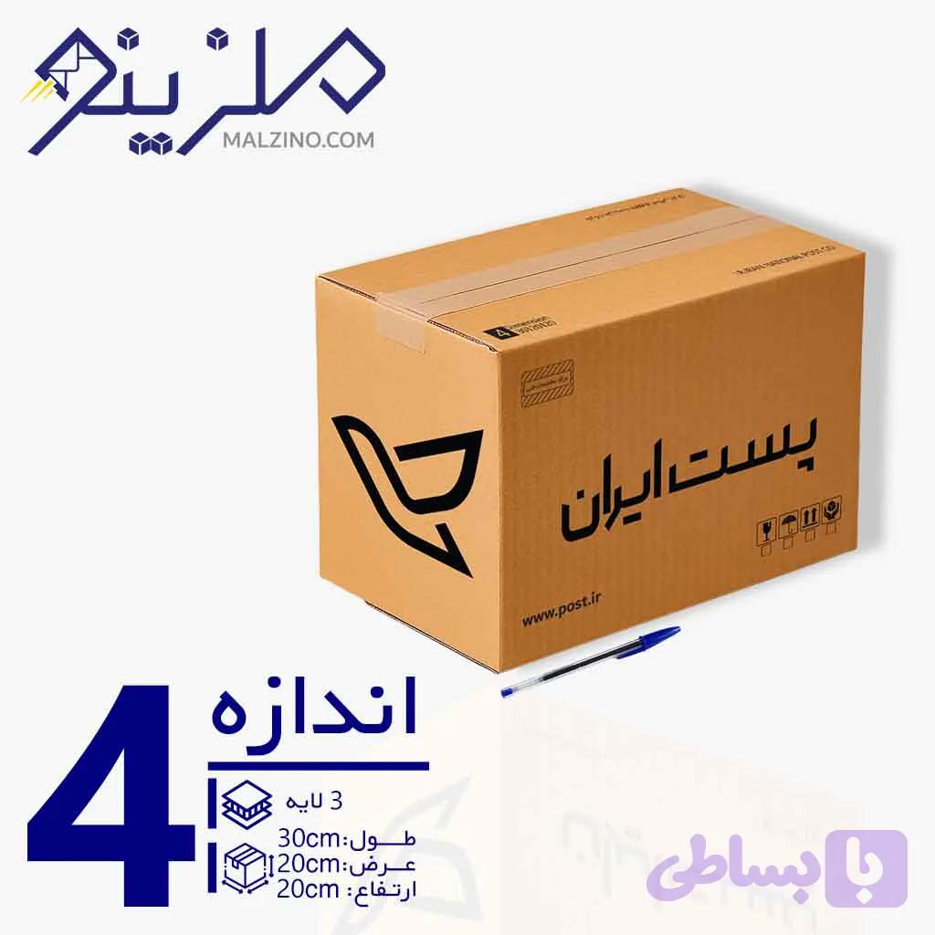 کارتن پستی کد 4 سه لایه 20*20*30